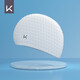 Keep Swimming Cap Women's XL Waterproof Silicone Ear Protection Adult Men's Swimming Cap White