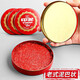 
I-character brand, red cinnabar ink stamp, office rubber stamp, finance, iron shell, calligraphy and painting, clay-shaped hand stamp, clay-shaped stamp, clay-shaped stamp, 683 cinnabar ink stamp, 54g (diameter 74mm)