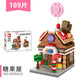 LEGO CITY Série Building Bloc Street View Boys Assemblé Enfants Boys Toys Toys Girls Small Box Toy Cadeaux Old Beijing Street View A [683 pièces + 8 personnes