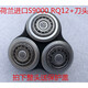 
Jinka is suitable for S9000 razor shaving head S9111S9731S9711S953S7000 accessories RQ12+ red bracket one