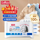 Juqi's carefully selected down jacket cleaning wipes 100 pieces of clothing stain removal wipes decontamination no-wash powerful stain removal small bag portable