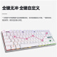 CHERRY 樱桃MX8.2TKL 无线机械键盘蓝牙三模合金办公游戏电竞87键 三模 白色 黑轴