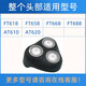 适用飞利浦电动剃须刀头片网罩 FT618 658 688 AT600 610通用配件 整个头部【黑色】