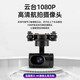 Xiangshun с четырьмя роторными дронами Транспортировка Клеворода Транспортировка 20 километров Джин [Джин равняется 0,5 килограммам] Призыв к дальнейшему полету из брошенных материалов xs2318a (нагрузка 22 кг).