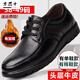 
Gebote men's large-size loose leather shoes casual business formal wear extra-large-size soft-sole soft leather shoes four seasons widened size 48 size 9901 black [four-season style] 49