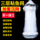 Yulejia fishing net, wire mesh, sticky fish net, three-layer fish net, small fish net, fish-sticking fishing net, hanging net, white striped fish net, weighted sinking net, 1.2 meters high, 50 meters long, 1 finger, three-layer weighted sinking net
