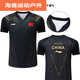Ayub's new badminton competition suit men and women's half-sleeved suit ball uniform double winning pattern black gold battle robe quick drying clothes 301A red top - men's M