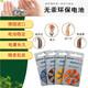 Duoxiang non-instrument accessories consumables powerone special original battery P10P13P312P675 p10 (1 box 60 tablets)