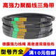 睿爸B型三角带B1350 B1372 B1397 B1400 B1422 B1448 B1450 B1473皮带 B1350