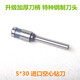 齐心DT300 CM3008  3006  5000 5008 4008装订机钻刀钻头刀头 TM388  3888进口钻刀