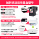 绘威适用惠普680墨盒 适用惠普HP 2677 3636 3638 3776 3777 3838 4678 5088 5078打印机 可加墨（2黑+1彩）