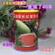 Chunzhiyun New Hongbao Watermelon Seed Authentic Medium Late Maturity Large Fruit Shape Red Heart Green Skin Single Melon Weight 13kg 200g New Hongbao Original 200g Planted 4 acres