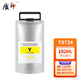 La impresión de calidad es adecuada para la impresora Epson T9731/9741 Cartucho de tinta WF-C869R PX-S7070S Ink M7070fx Bag T9731bk Bolsa de tinta negra