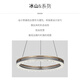 
Sendlanode light luxury chandelier living room headlights fashionable smart simple dining room bedroom LED chandelier 9721-8+6+4 eccentric circle