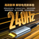 山泽 DP转HDMI转换线 8K60Hz高清转接线 适用电脑笔记本接电视投影仪显示器视频线1.5米 DH815X