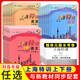2024 Nuevo libro de texto Edición Shanghai Special Training Matemáticas chinas Inglés Física Grado 678 Volumen 1 y 2 Volumen 678 Grado 1 y 3 Shanghai Shanghai Edición Educativa Sincronizada con Shanghai Junior High School Nuevos libros de texto para proporcionar ejercicios de enseñanza después de la escuela [3 Libros] Inglés de matemáticas chinas de 6 años (Apoyo a los nuevos libros de texto de la escuela secundaria)