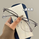 Las gafas de miopía de Jincheng se pueden combinar con un cierto grado de hombres y mujeres. Se pueden combinar con un cambio de color y lentes profesionales de luz anti-azul. Marco de gafas de medio marco de sven. Negro [Caja de regalo exquisita] lentes de luz anti-azul de 0 grados de 0 grados.