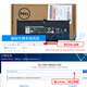Dell (Dell) Batería original de la computadora XPS13 9300 9310 más 9320 Batería de laptop dedicada WN0N0 XPS 9300 9310 (722kk)