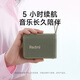 Xiaomi (MI) Redmi Bluetooth Speaker Green Xiaomi Speaker Audio Long Battery Life IP67 Dustproof and Waterproof Outdoor Portable Audio Subwoofer