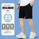 JEANSWEST CLUB Jeanswest casual shorts men's pure cotton loose breathable running basketball trend five-point sports beach pants men