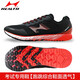 Hailes Standing Long Jump Shops Triple Jump High School Examination Sports Sports Sports Special Tracky Training Capacition Fitsing Students Masculino y Sports Sports Running 722 Azul (Tamaño normal) 43