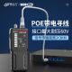 易之力升级S698pro+寻线仪强弱电巡线测线仪电工寻线器多功能网络检测仪 S698Pro升级同时寻对+水晶头*60