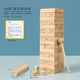 Blocs de construction à faible tir empilés superposés avec Joy Intellectual Toys Building Blocs for Children's Parent-Child (2733 Color Stack) grande taille 48 pièces
