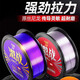 Chuangwei Fierce Fighting Fishing Line Sub-line Main Line 150 Meters Super Strong Tension Super Soft Taiwan Fishing Lure Nylon Line Fishing Line Fierce Fighter Main Line (Purple) 150 Meters No. 3