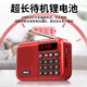 Newman N88 radio for the elderly rechargeable plug-in card mini portable small opera player multifunctional Bluetooth small speaker
