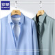 Romone Langarmes Hemd Herrengeschäft Eisenfreie modale elastische Anti-Falten-Schwarze Casual Professional Workwear Pure White Shirt Männer 9901 Grau Blau 42