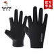 Woodpecker (TUCANO) ice silk sun protection gloves men summer outdoor fishing, cycling, driving, anti-ultraviolet delivery, half-finger gloves men
