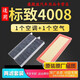 适配东风标致4008 5008空调空气滤芯1.6T 1.8T汽车空滤冷气滤清器4S专用定期保养维修 2021年 标致4008 排量1.6T
