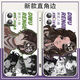 
Araki Yidou's fifth personality psychologist patient's mobile phone case is suitable for OPPO real self vivo Apple 14 Huawei Redmi straight-border white-heart disease-B16794 OPPO series-model send customer service notes