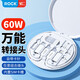
ROCK [60W fast charging] Multifunctional data cable three-in-one charging cable fast charging adapter OTG Apple type-c multi-interface USB conversion head Huawei portable storage box