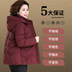 Aimaiyi middle-aged and elderly mothers autumn and winter short clothes and coats grandma autumn and winter velvet thickened hooded clothes for the elderly 196 wine red 4XL 130-145Jin Jin is equal to 0.5 kg