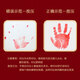MODUO Baby's 100th Day Arrangement Hand and Footprint Mud Chinese Style 100th Day Scene Decorative Scroll Hand and Footprint Souvenir