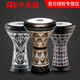 
MEINL Mail Middle East Drum Arabic Drum Aluminum Hand-Slap Percussion Turkish African Drum HE-3030