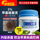 Muddle-headed fruit tree wound sealing healing agent tree pruning saw cut wound smear agent tree stump Green Zunxiang 500g