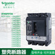施耐德空气开关NSX100N4P塑壳交流断路器16-630A100F保护器工业 80A 3P