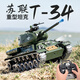 
Tongzhu T-34 remote control tank tracked metal wheel hub can fire projectiles tank battle tank toy car ZY-Soviet T-34 tank-like rubber tracks A set of large-capacity batteries