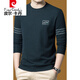 皮尔卡丹（pierre cardin）圆领卫衣男春秋新款长袖t恤休闲打底衫男装上衣针织 833卡其色【长袖】 薄款 M 165建议100-120斤