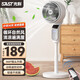 SAST electric fan floor fan air circulation fan household 360-degree shaking head electric fan light sound fan office living room circulation fan dormitory energy-saving intelligent voice remote control vertical luxury 360-degree shaking head lifting remote control model 8006R