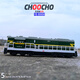 Kaiwei (Kaiwei) 1/87 Dongfeng Metal Train Modèle rétro Simulation Moteur à vapeur Locomotive pour enfants Gree Blue Blue Red Red Three Section Combinaison