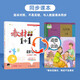 【全新正版】教材1+1道德与法治九年级下册同步教材全解视频讲解 人教版 甘肃民族出版社 9787542153524 教材1+1道德与法治九年级下册同步教材全解视频讲解