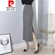 Pierre Cardin high-waisted skirt autumn and winter 2021 woolen hip skirt herringbone slit skirt thickened one-step long skirt knitted 964 gray S