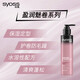 Silk Yun Elastin Women's moisturizing and charming air-curling hair moisturizing and styling long-lasting styling lotion, no-wash and fluffy air-curling elastin 150ml, curly hair styling, refreshing and fluffy hair volume