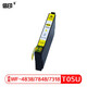 信印T05N墨盒适用爱普生05U 05N WF-7841 WF-7848 WF-4838港版 欧洲版 05N/05U一套四个WF7848/7318 顺丰