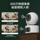 TP-LINK 双摄超清全彩监控摄像头家用室内无线云台婴儿看护器360全景手机远程控制 双镜头双画面 店长推荐【双400万超清】44AW 双摄版 无内存【免费升级32G卡】