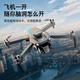 兽无人机SG109pro无人机高清专业航拍网红智能高端成人小型长续航避障无刷电机遥控飞机玩具儿童 双电版【豪华配件包+免费换新】