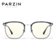 Parzin Lunettes de rayonnement anti-bleue